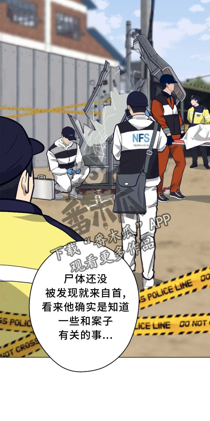 第114章：【番外】挑衅3