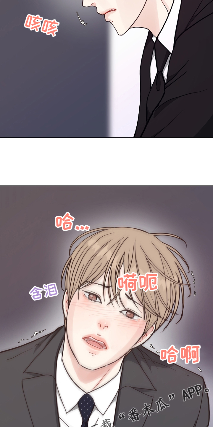 法医疑云漫画资源漫画,第96章：【第二季】线索3图