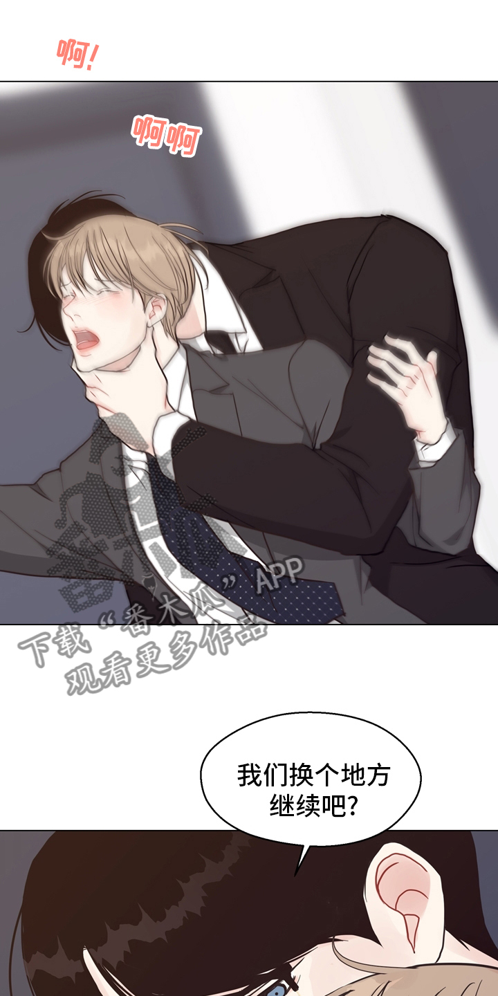 法医疑云漫画资源漫画,第96章：【第二季】线索5图