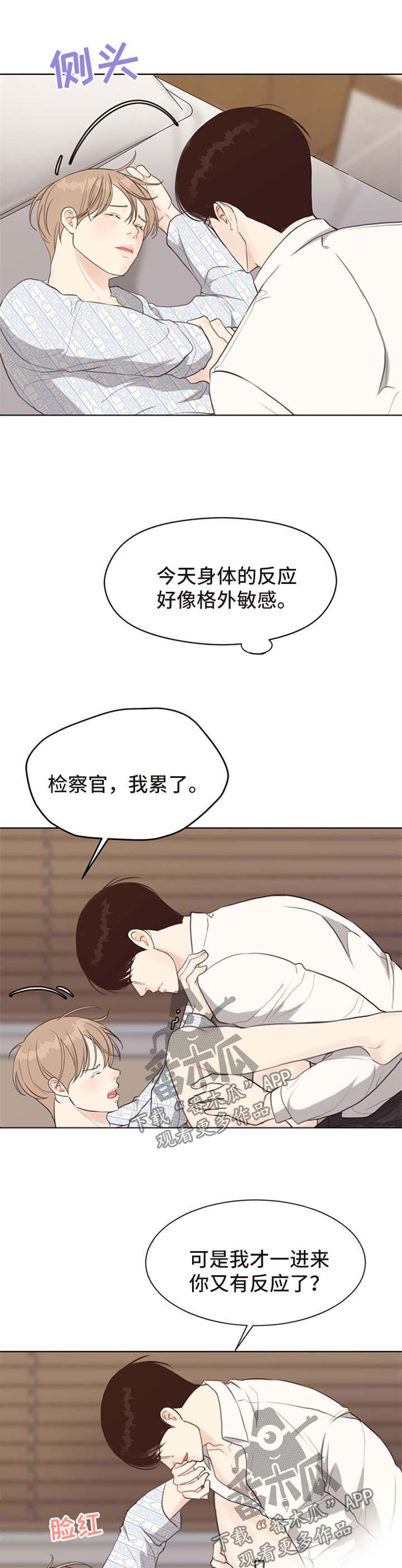 第45章：等很久了1