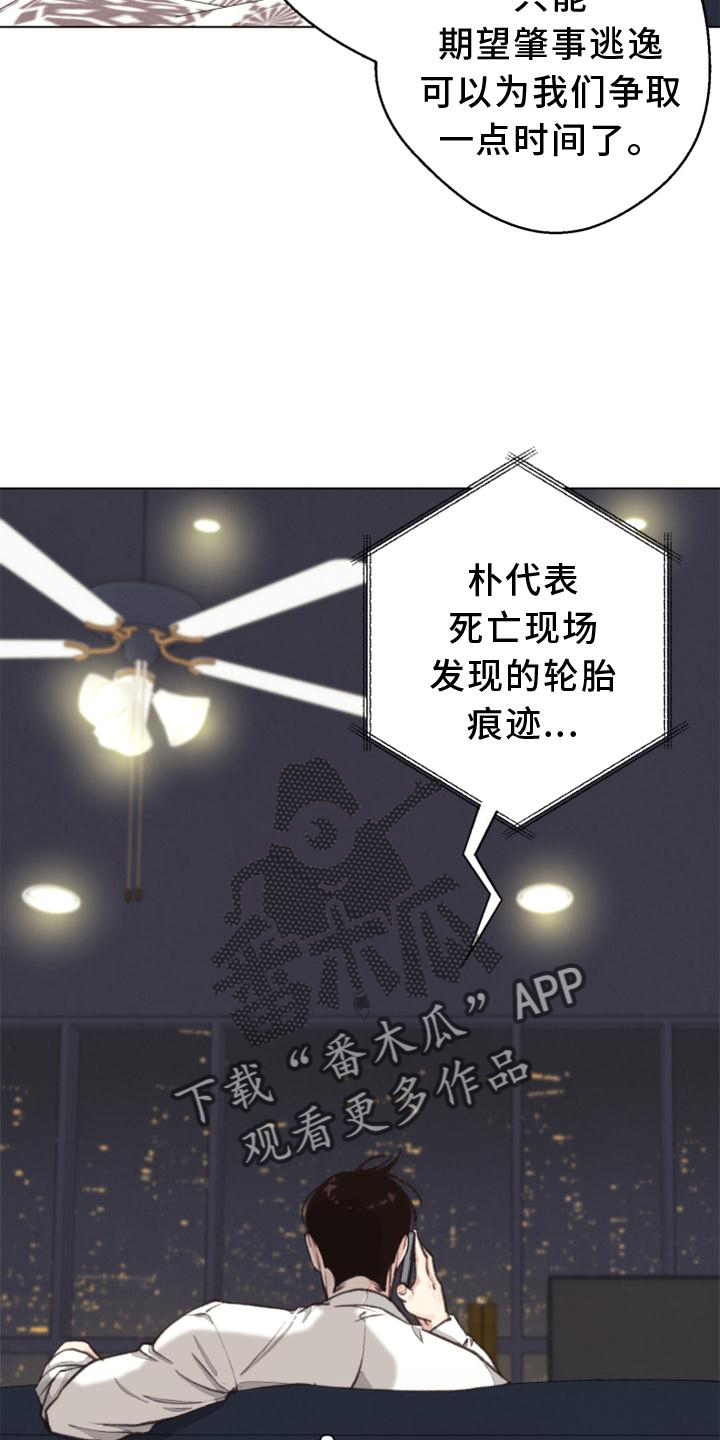 第121章：【番外】确认2