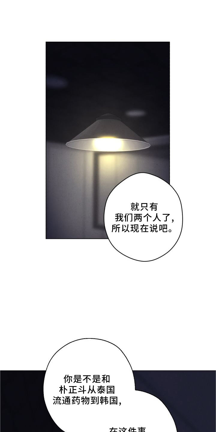 第119章：【番外】套路0