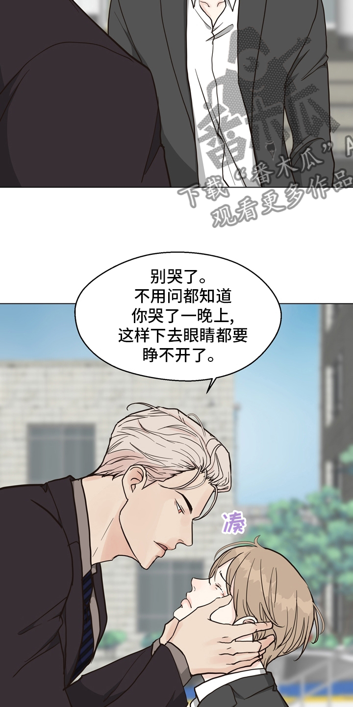 第103章：【第二季】放心不下4