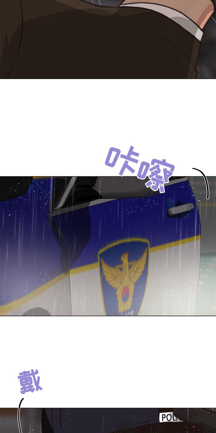 法医医院漫画,第126章：【番外】线索3图