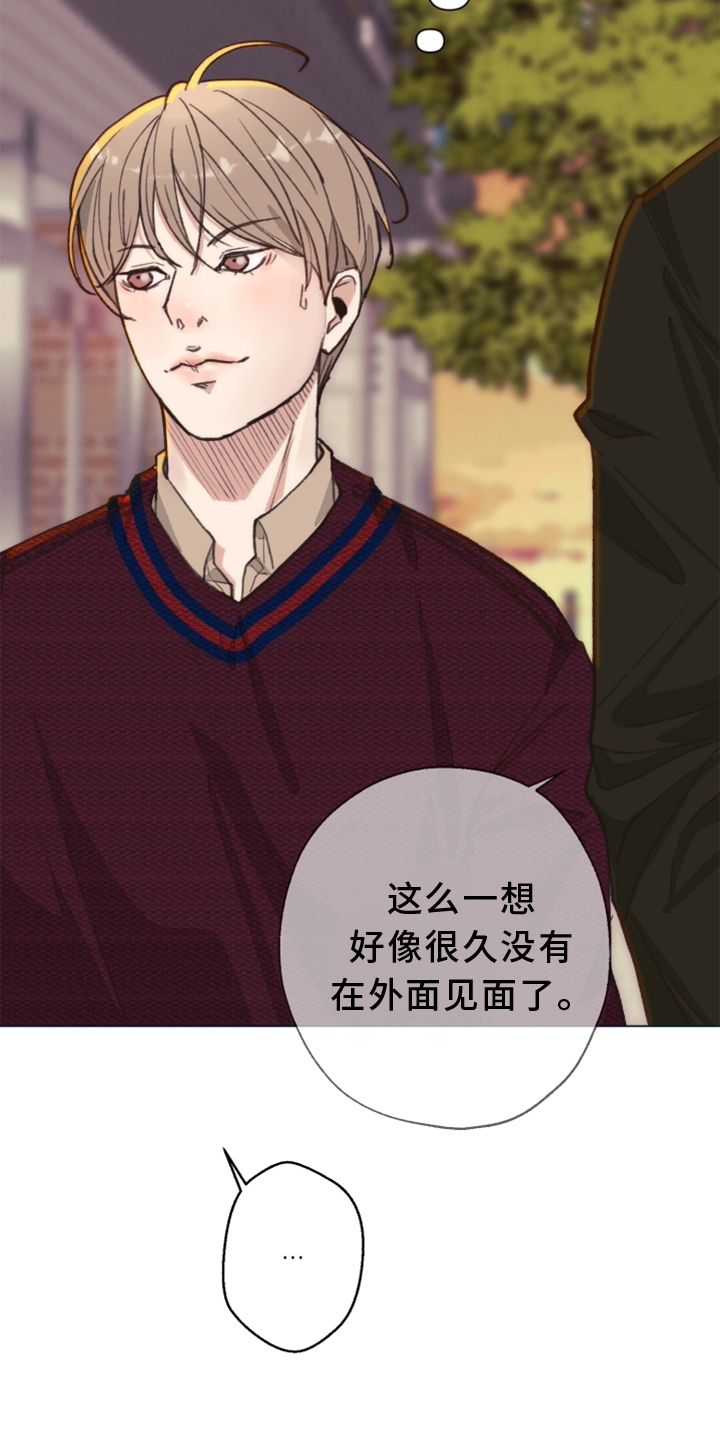 法医医院漫画,第109章：【番外】那里5图