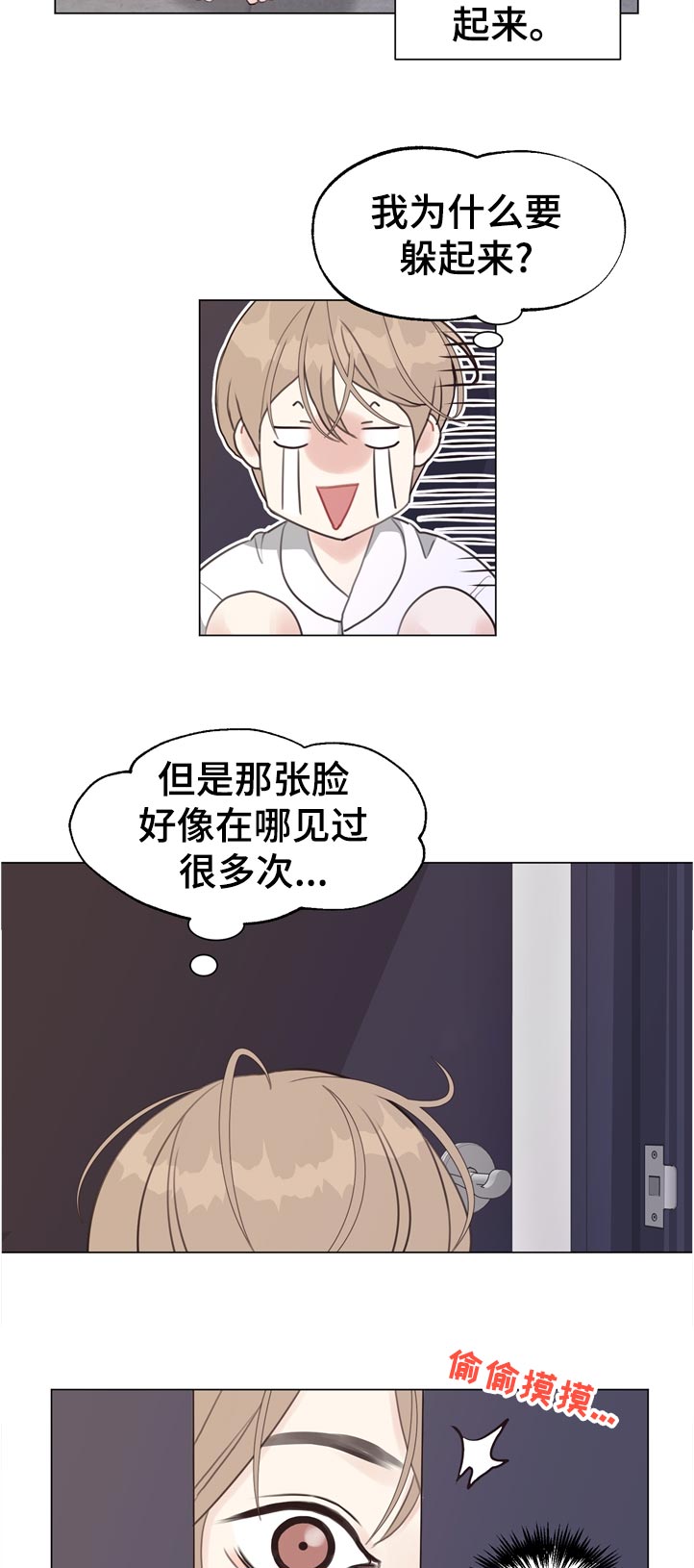 第57章：【第二季】完美的男人0