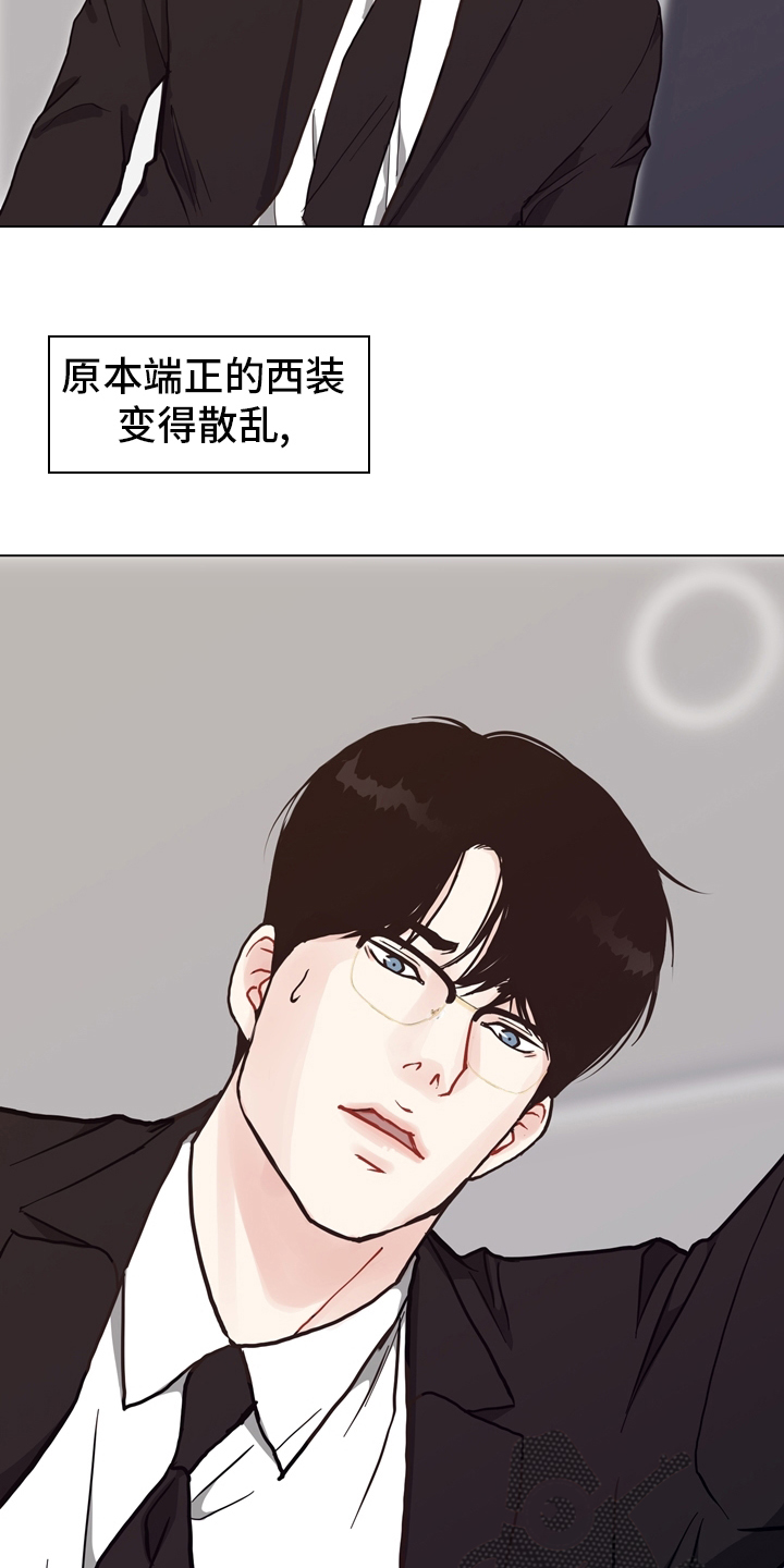 法医疑云漫画资源漫画,第96章：【第二季】线索3图