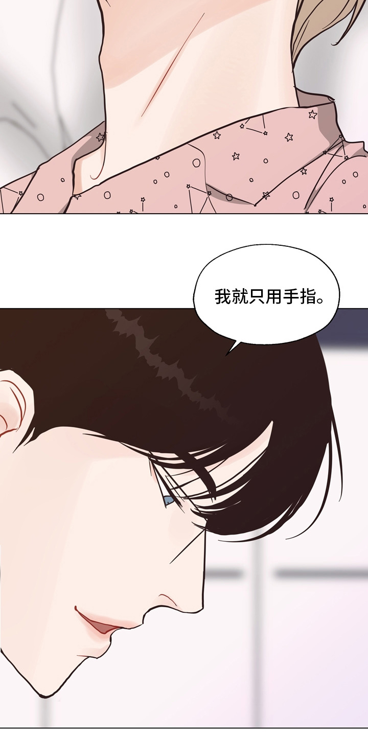 第107章：【第二季完结】一起面对2