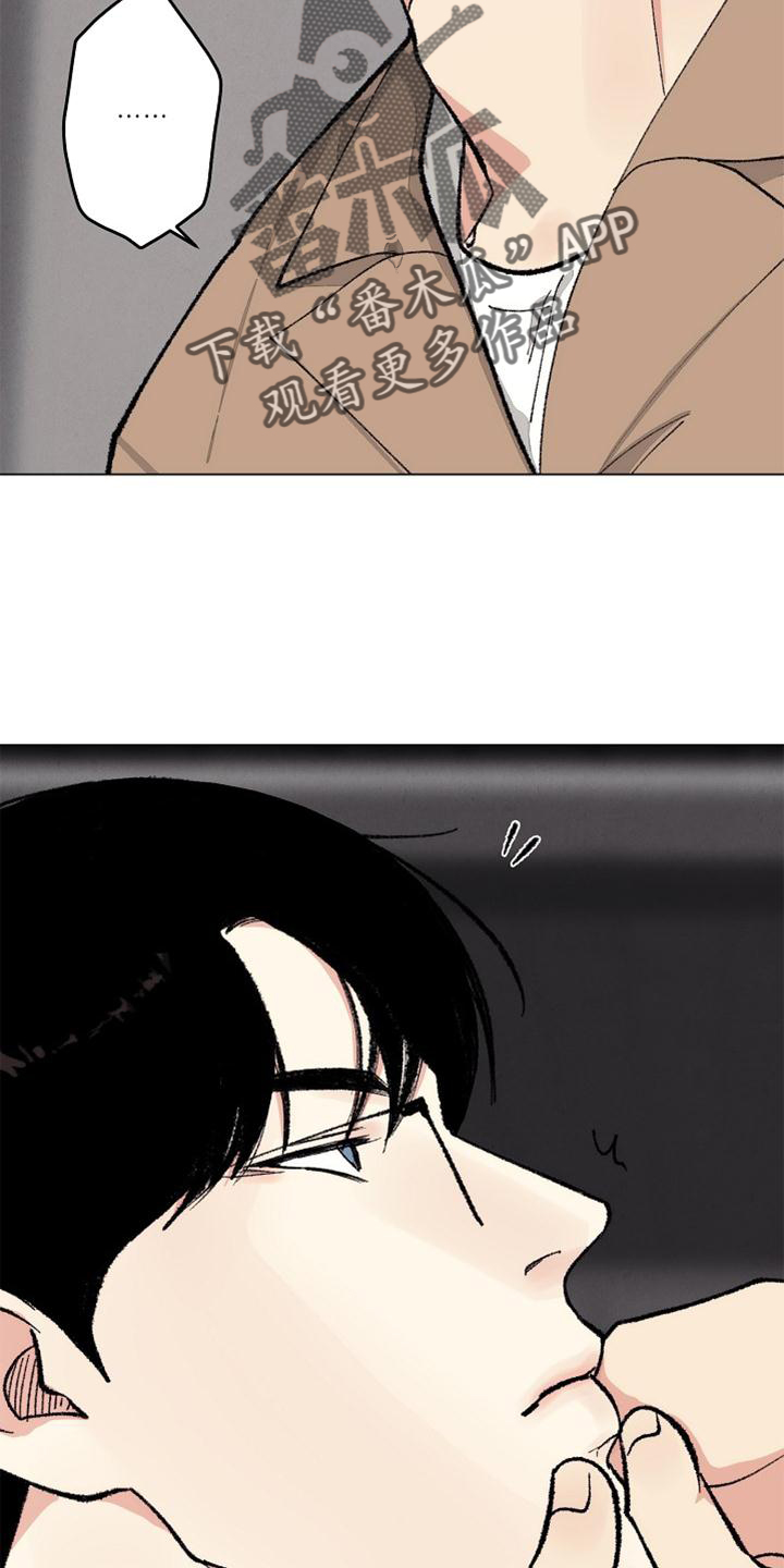 法医医院漫画,第127章：【番外】得意4图