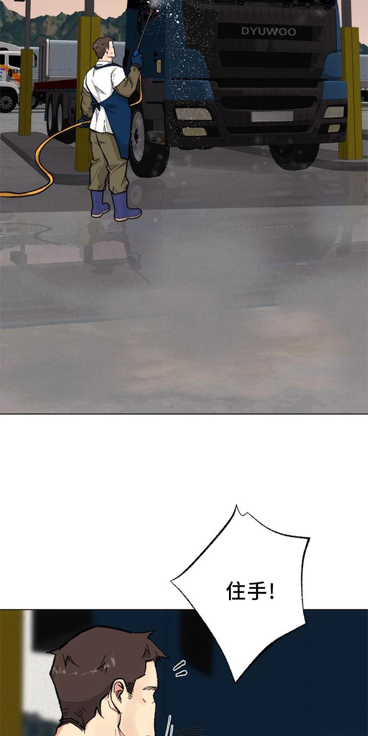 第127章：【番外】得意1