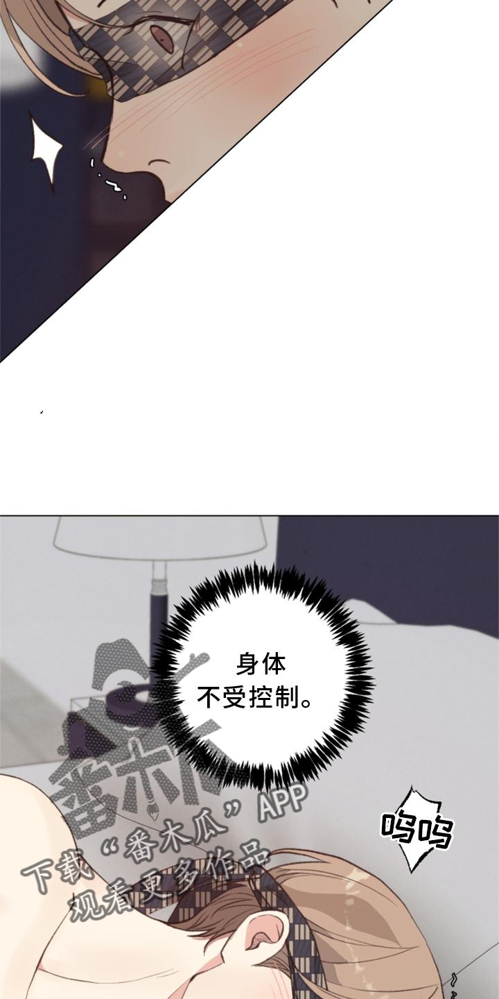 法医影像学邓振华漫画,第122章：【番外】兴致1图