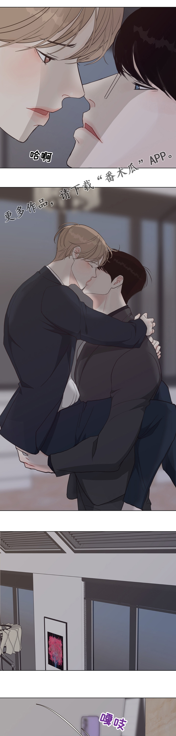 第85章：【第二季】分手吧0