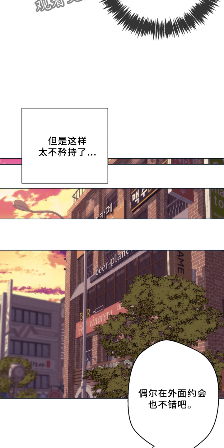 第109章：【番外】那里1