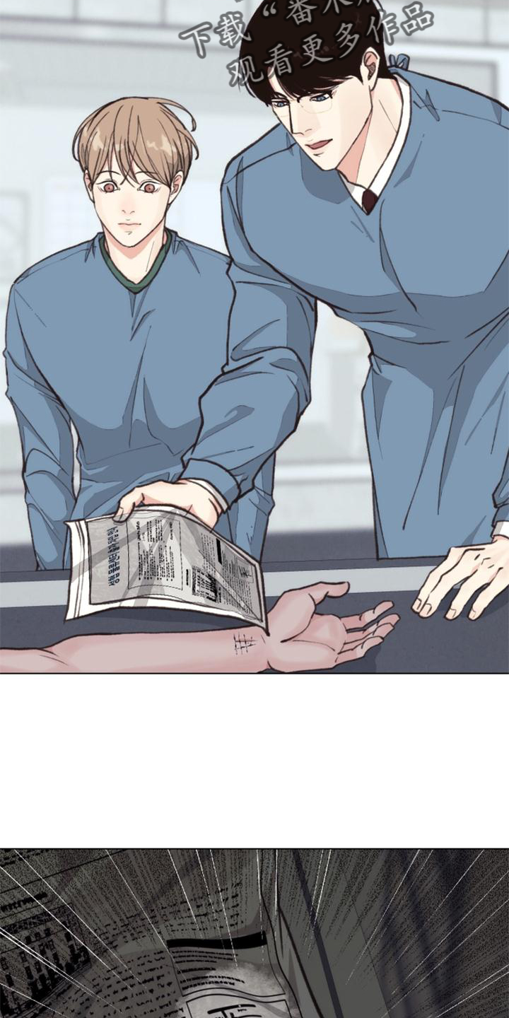 第126章：【番外】线索1