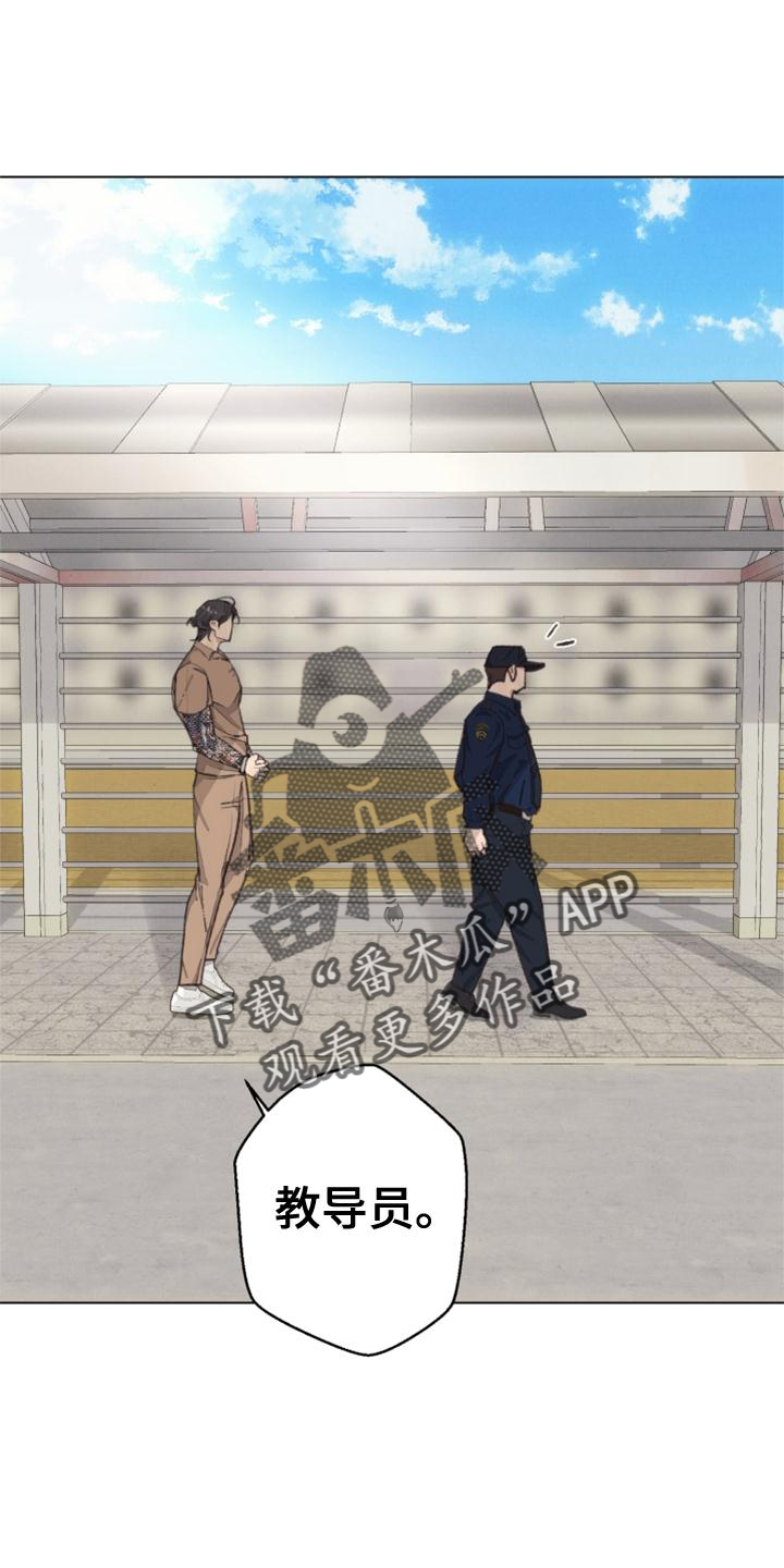 法医疑云漫画百度云漫画,第124章：【番外】推翻4图