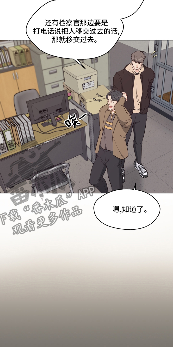 第99章：【第二季】固执3