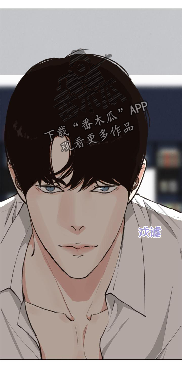 法医狂妃赵丽颖漫画,第122章：【番外】兴致3图