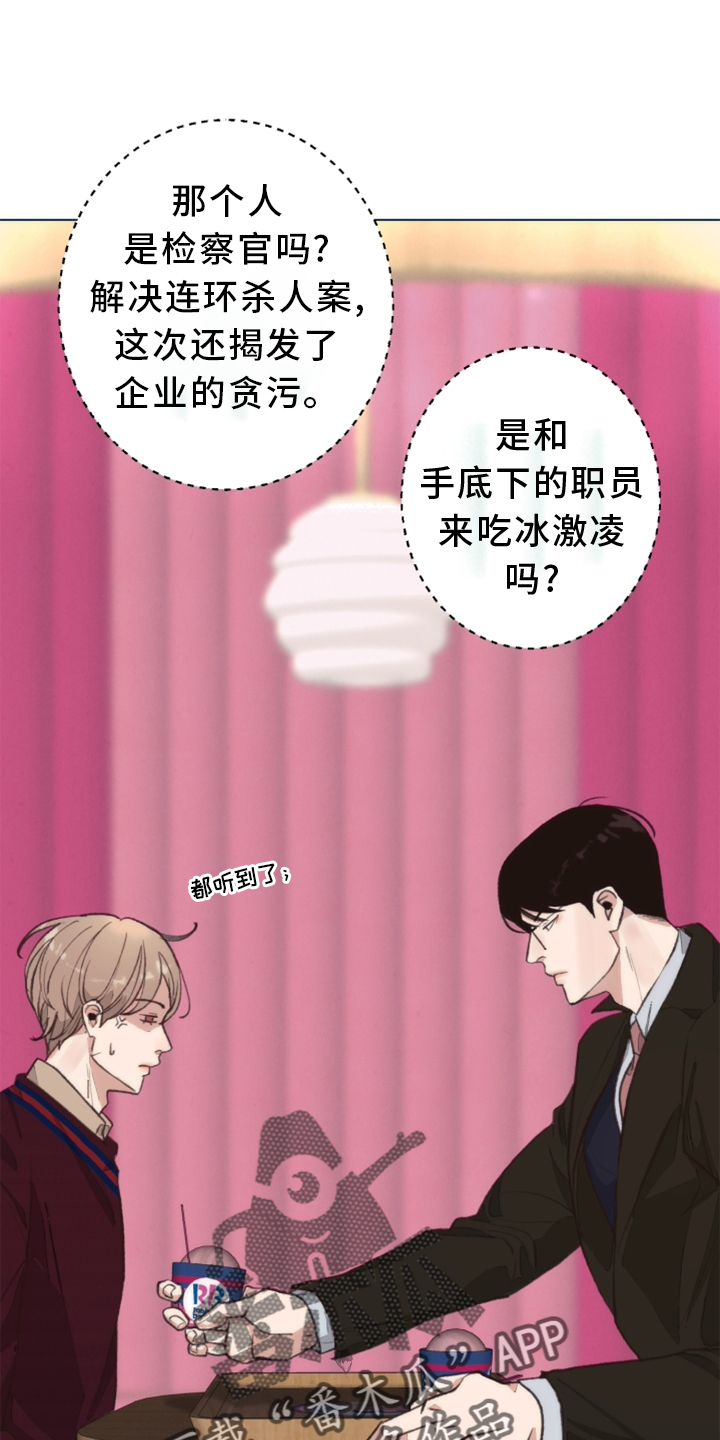 第110章：【番外】一个地方4