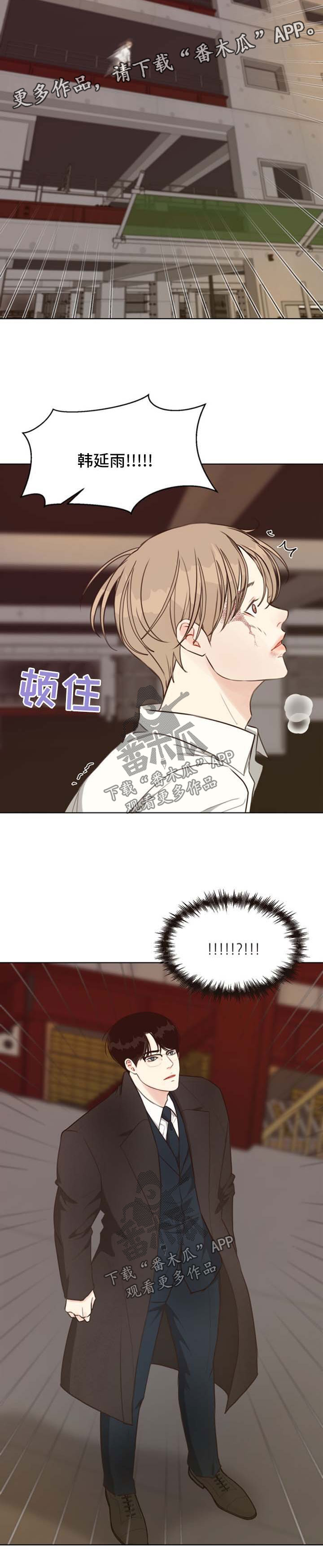 第42章：疲于奔命3