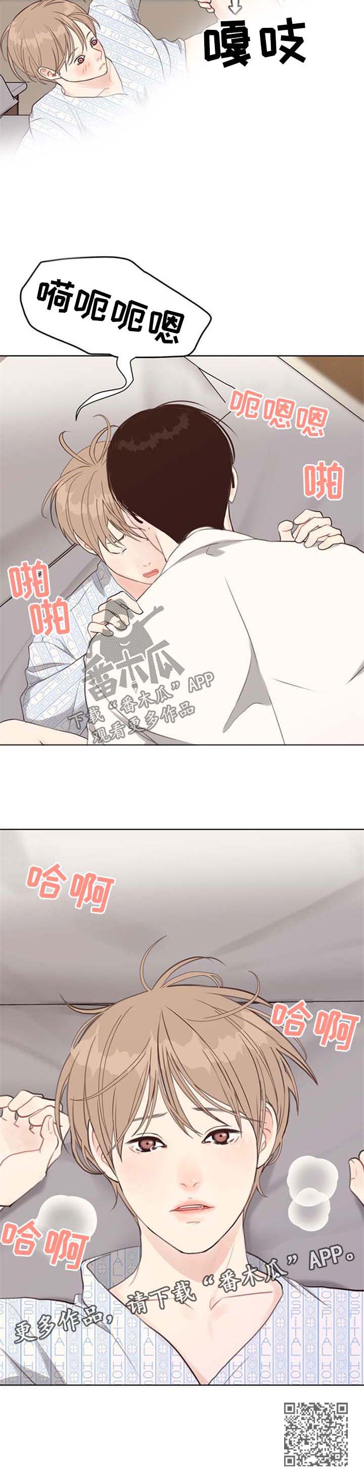 第45章：等很久了2