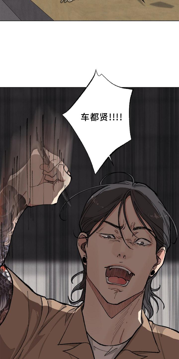 法医医院漫画,第128章：【番外完结】结束1图