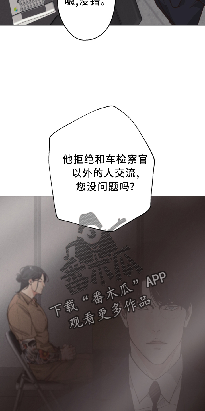 第114章：【番外】挑衅0