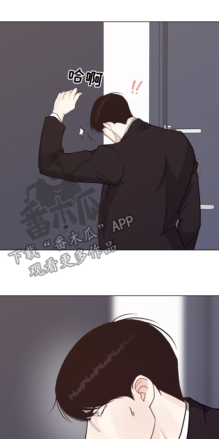 法医疑云漫画资源漫画,第96章：【第二季】线索2图