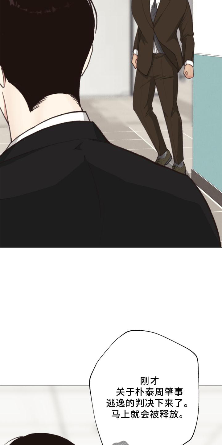 法医医院漫画,第126章：【番外】线索4图