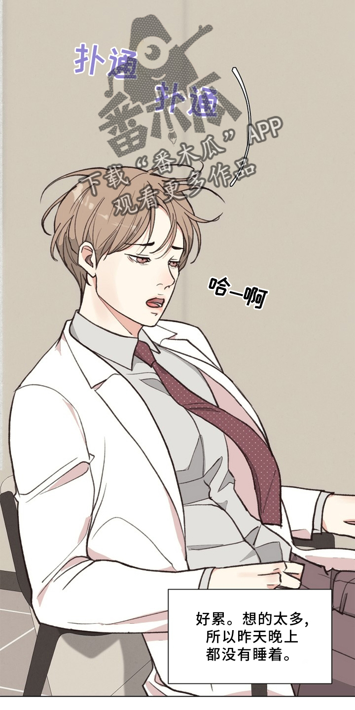 第116章：【番外】验尸结果1