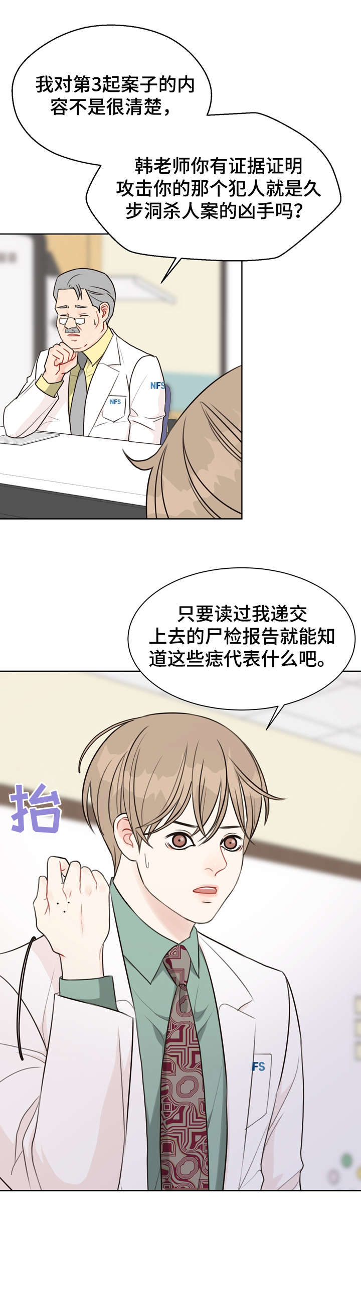 第35章：不可能0