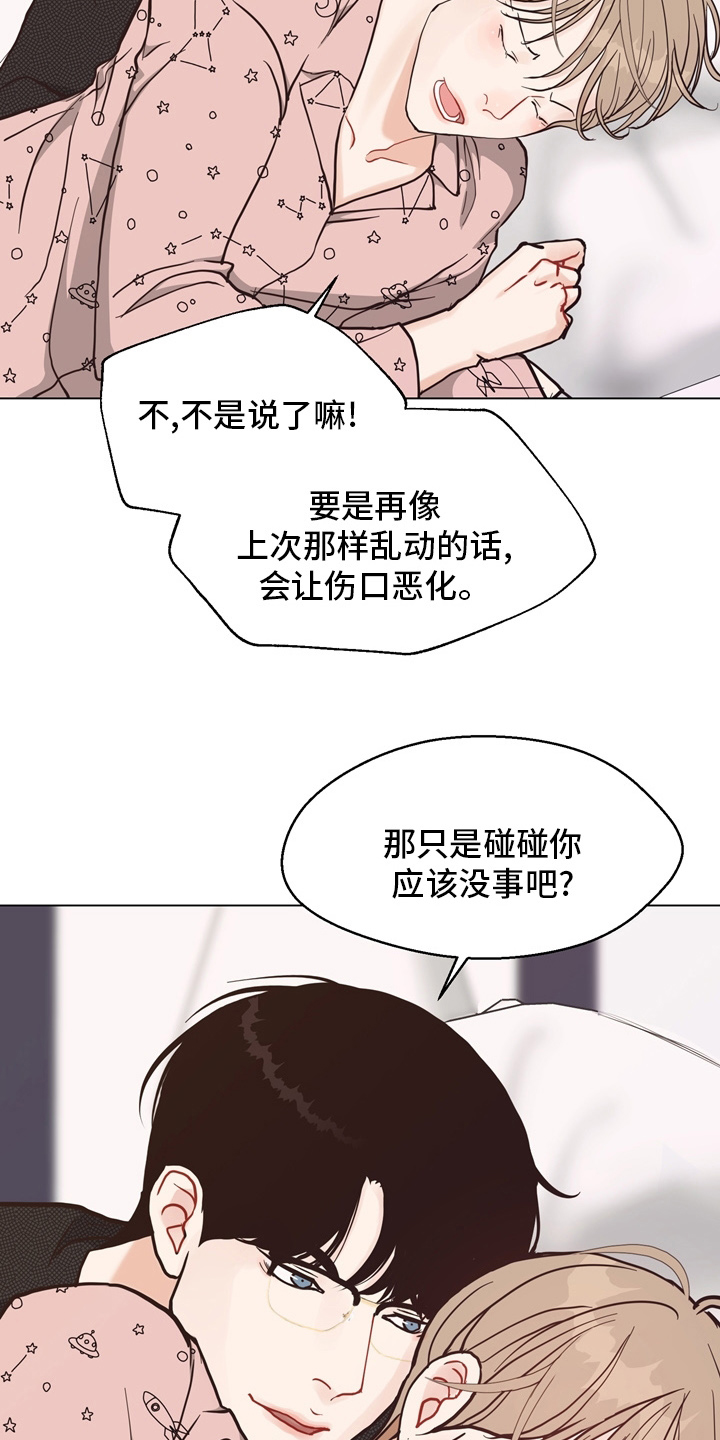 第107章：【第二季完结】一起面对2