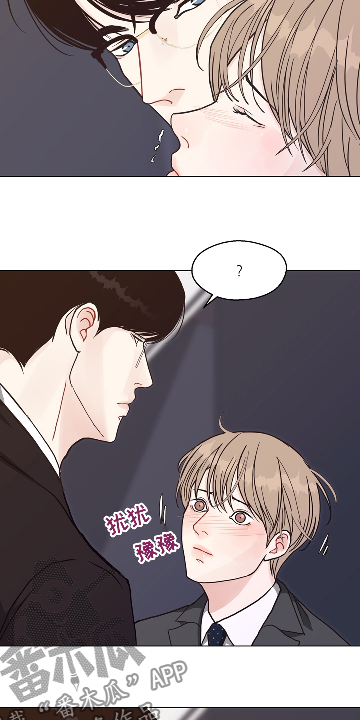 法医疑云漫画资源漫画,第96章：【第二季】线索1图