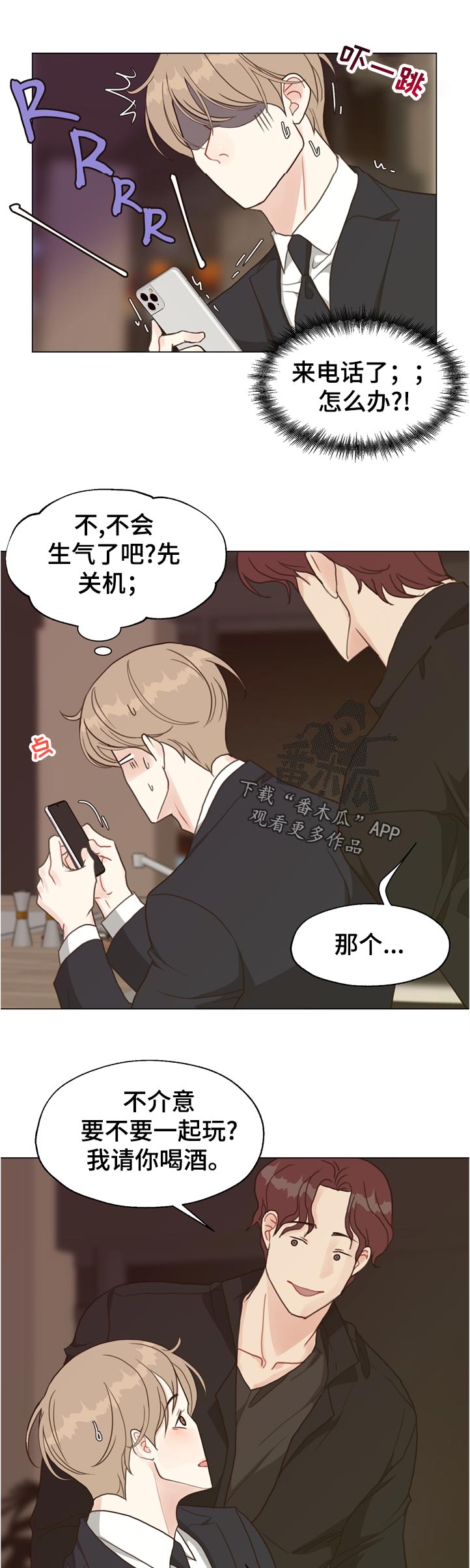 第69章：【第二季】怎么办0