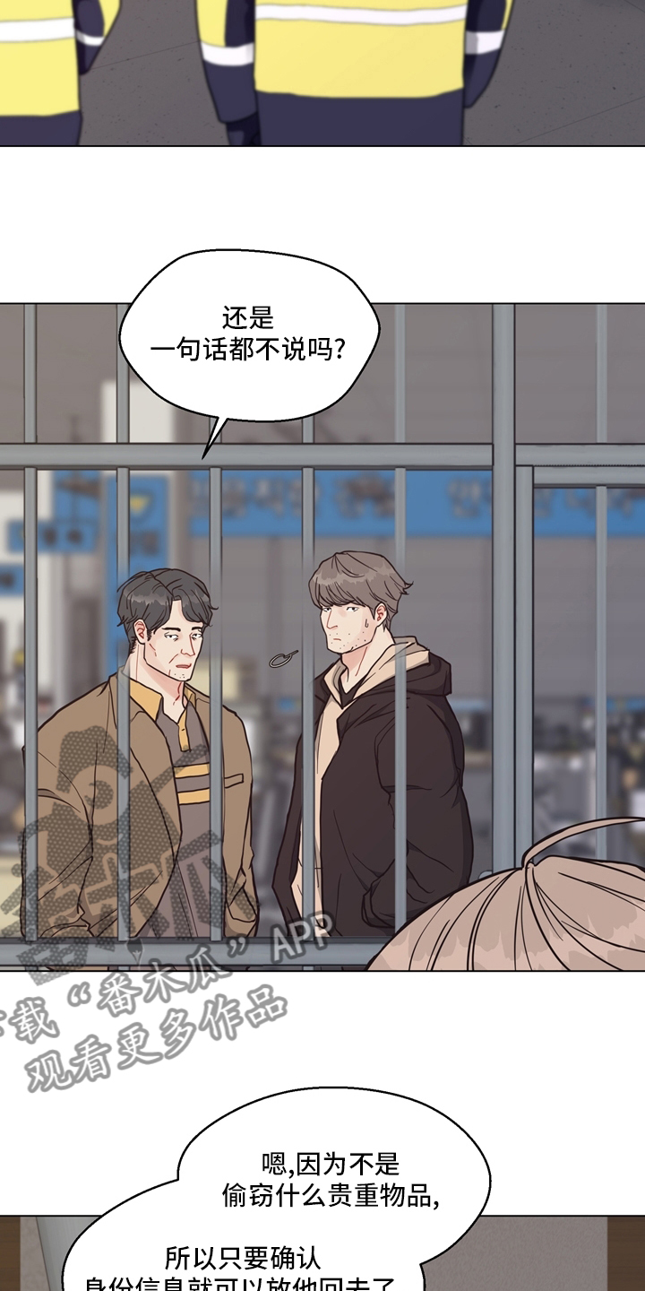 第99章：【第二季】固执1