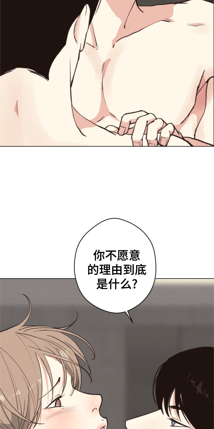 第112章：【番外】自首0