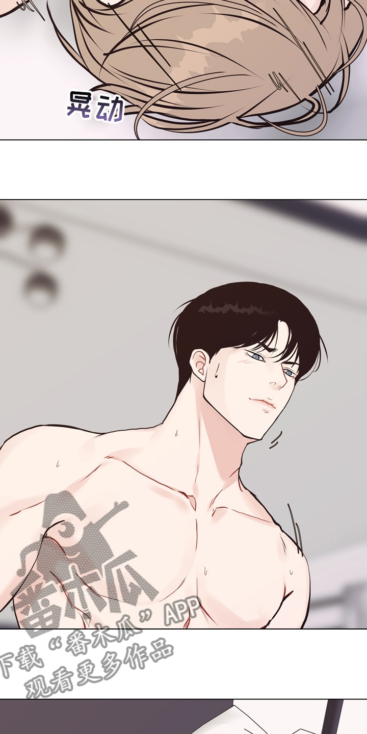 法医疑云漫画,第107章：【第二季完结】一起面对4图