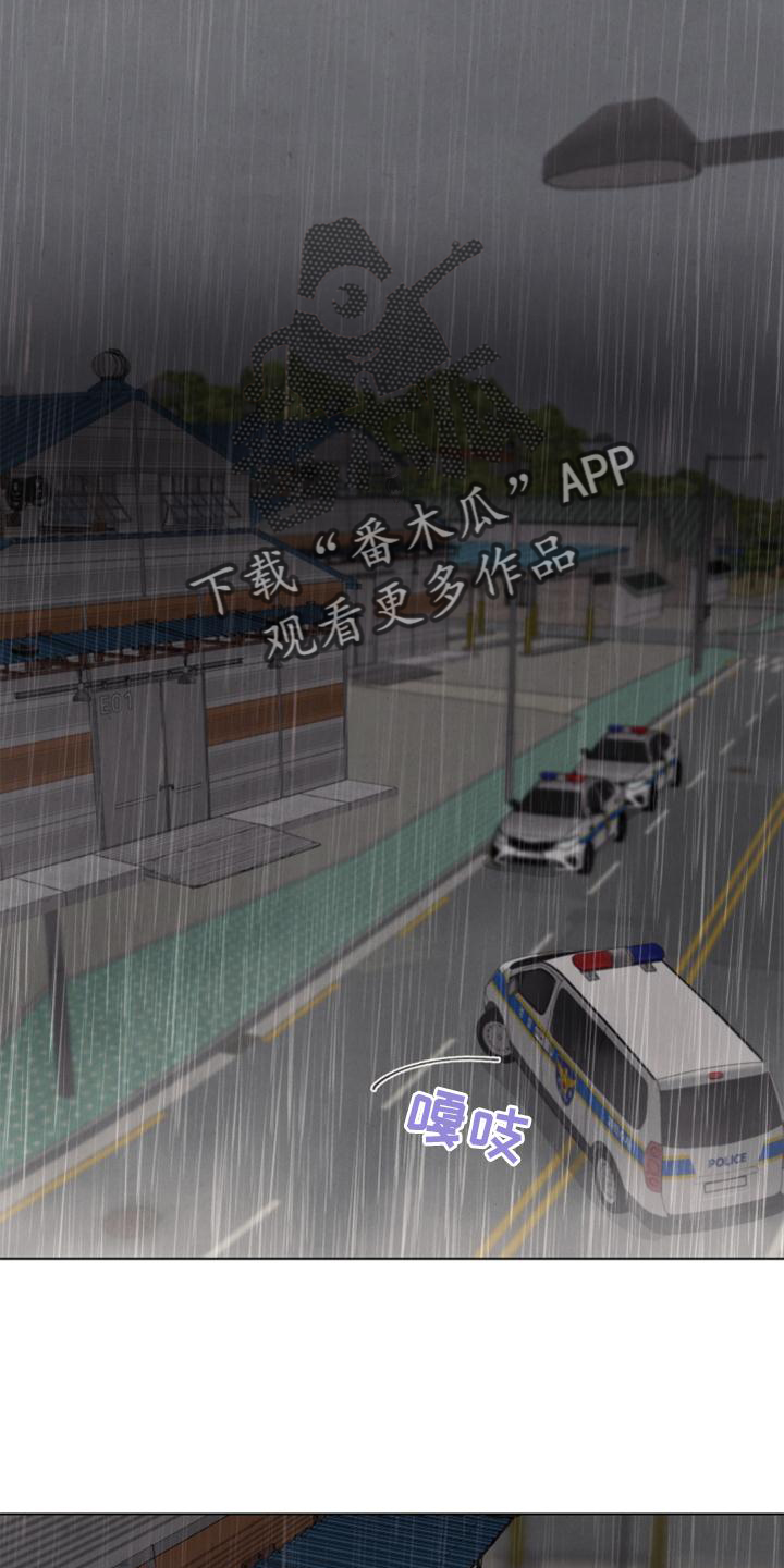 法医医院漫画,第126章：【番外】线索4图