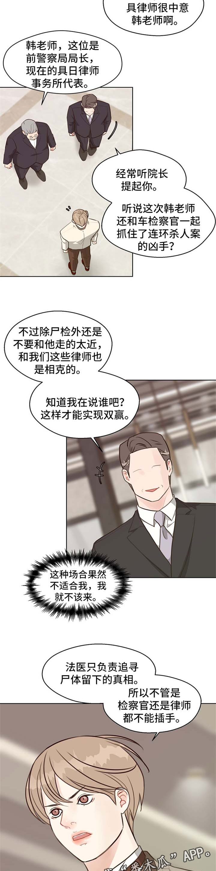 第48章：【番外】聚会2