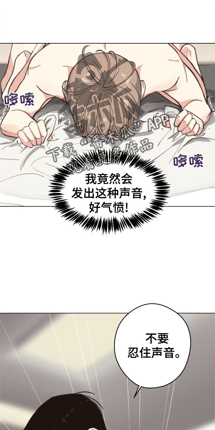 法医医院漫画,第111章：【番外】不变2图