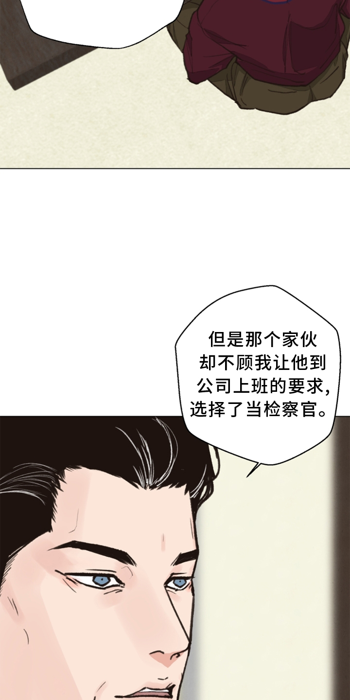 第113章：【番外】期限2