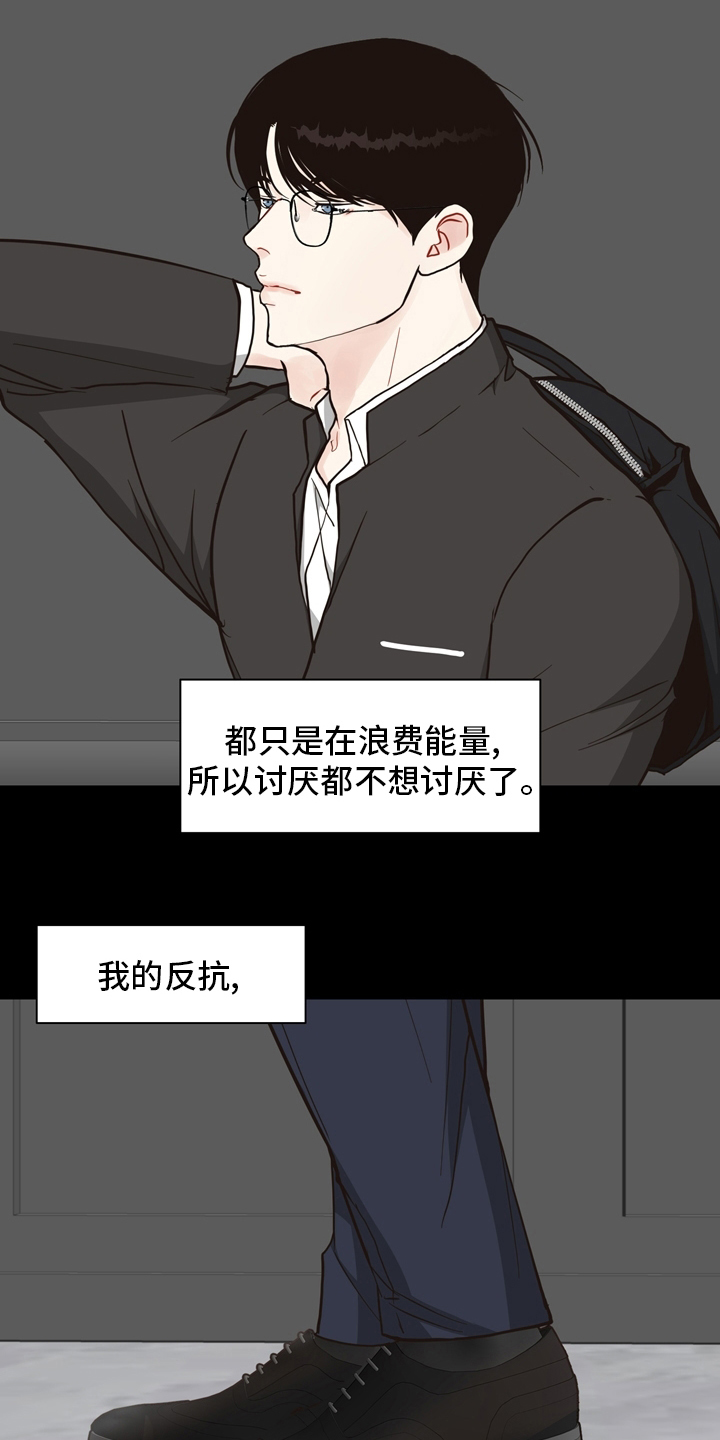 第101章：【第二季】遇见3