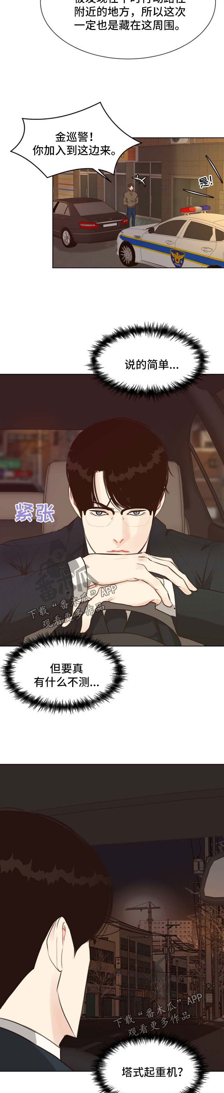 第42章：疲于奔命1