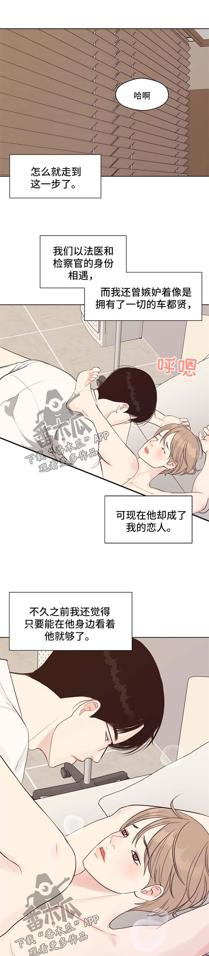 第46章：案件缘由0