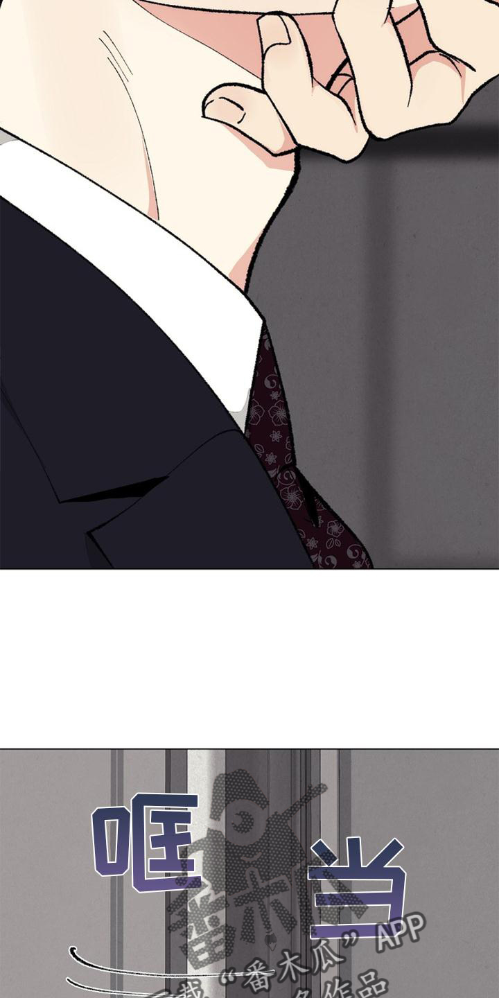 法医医院漫画,第127章：【番外】得意5图