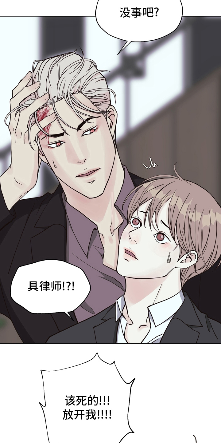 第106章：【第二季】两清3