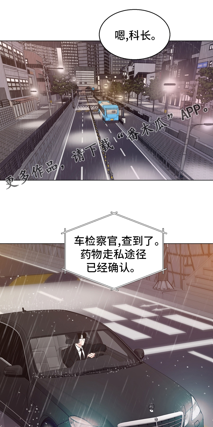 第96章：【第二季】线索0