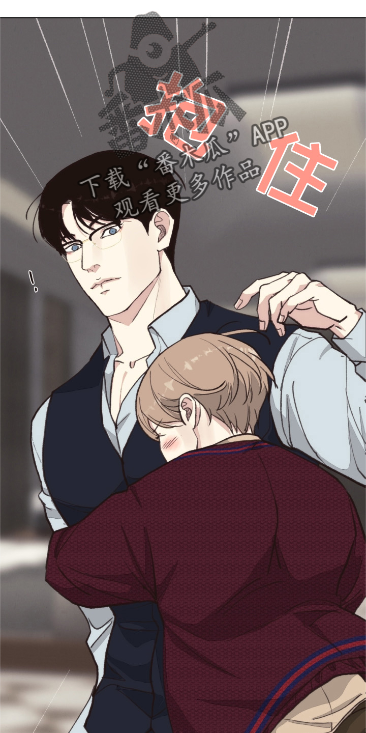 法医医院漫画,第111章：【番外】不变4图