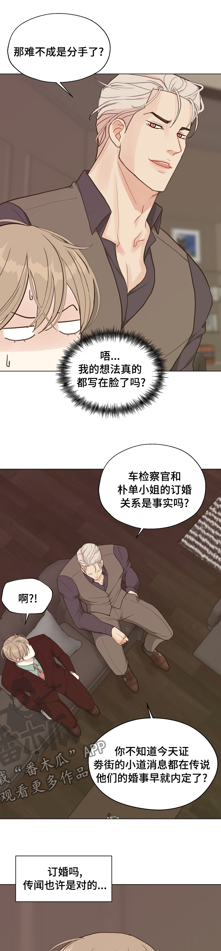 第87章：【第二季】怪异0