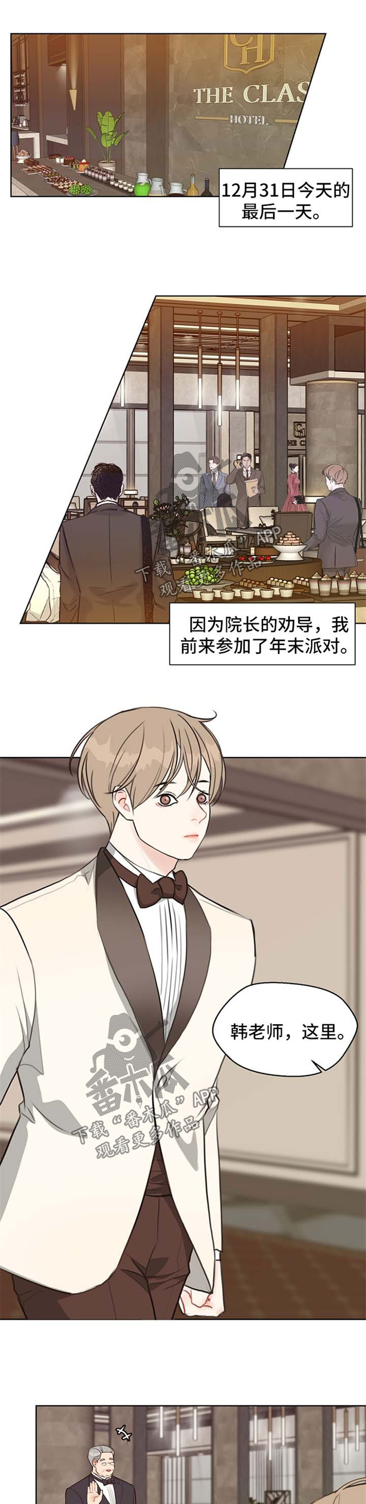 第48章：【番外】聚会0