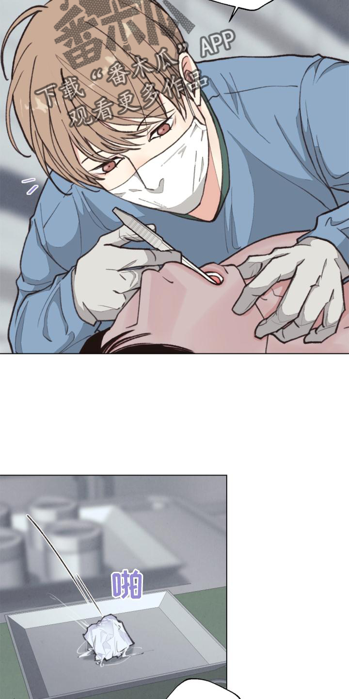 法医医院漫画,第125章：【番外】解刨1图